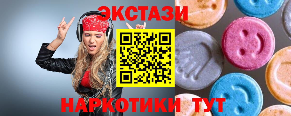 Экстази louis Vuitton  Экстази  Россошь  Вход с VPN 