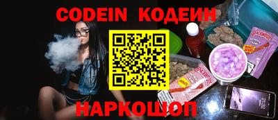 кокаин колумбия Севастополь