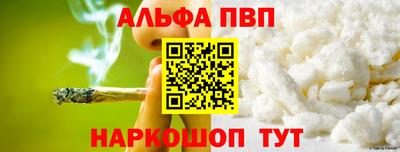 соль ск Славянск-на-Кубани