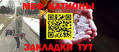 тгк Сланцы