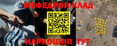 тгк Свободный
