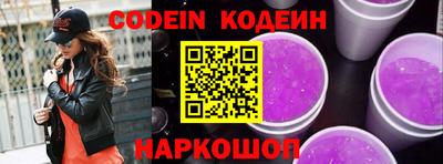 тгк Сланцы