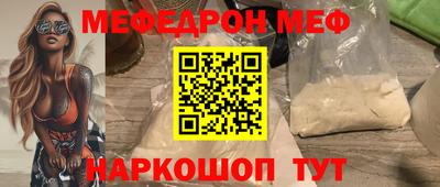 кристаллы Славгород