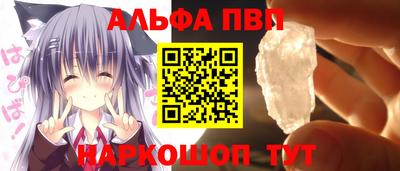соль ск Славянск-на-Кубани