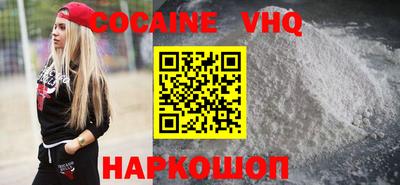 тгк Свободный