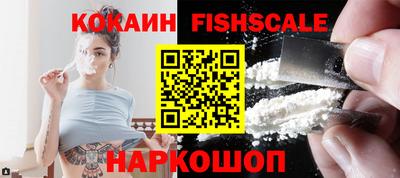 кокаин колумбия Севастополь