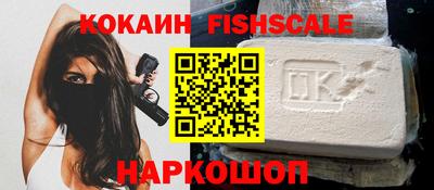 кокаин колумбия Севастополь
