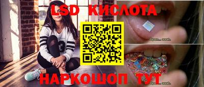 тгк Свободный