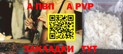 тгк Свободный