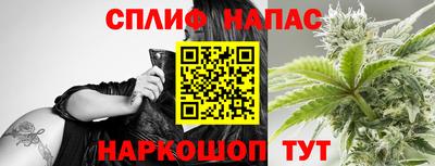 apvp Северобайкальск