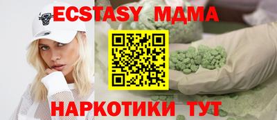 тгк Свободный