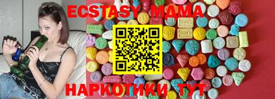 тгк Сланцы