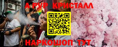 тгк Свободный