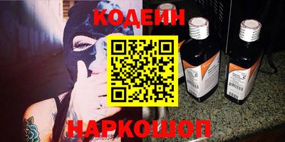 apvp Северобайкальск
