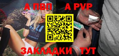 тгк Свободный