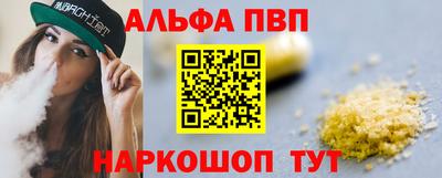 кристаллы Славгород