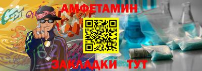 apvp Северобайкальск