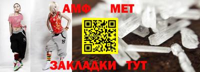 apvp Северобайкальск
