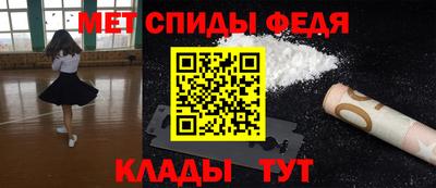 тгк Свободный