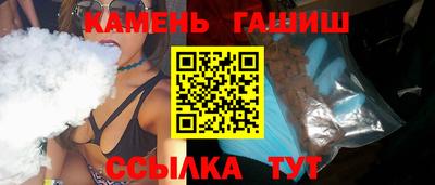 тгк Сланцы