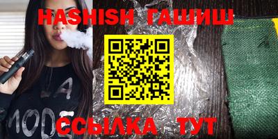 apvp Северобайкальск