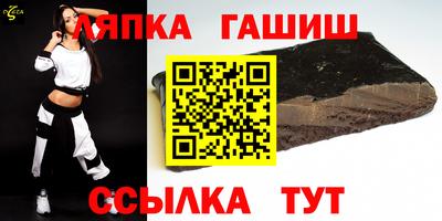 тгк Свободный