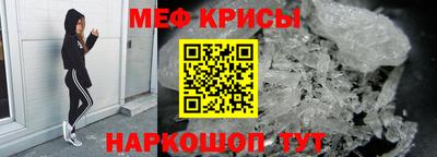 кристаллы Славгород