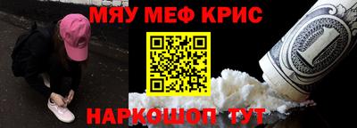соль ск Славянск-на-Кубани