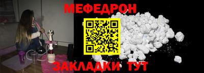 тгк Свободный
