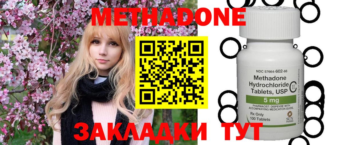 ГАШИШ  ТГК  Кокаин  ЭКСТАЗИ  Мефедрон кристаллы  Марихуана  Вход с VPN  Россошь  COCAIN 