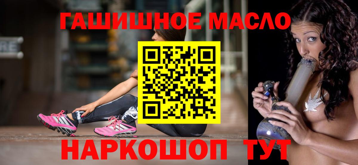 Россошь  ТГК Wax  ТГК жижа  Вход с VPN 
