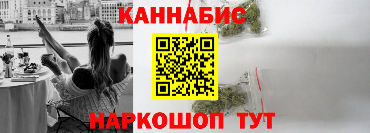 Россошь  Марихуана MAZAR  Бошки Шишки индика  Вход с VPN  Марихуана конопля 